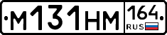 %D0%9C131%D0%9D%D0%9C164