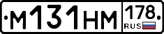 %D0%9C131%D0%9D%D0%9C178
