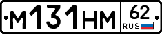 %D0%9C131%D0%9D%D0%9C62