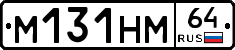 %D0%9C131%D0%9D%D0%9C64