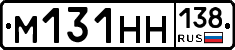 %D0%9C131%D0%9D%D0%9D138