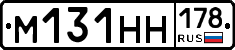 %D0%9C131%D0%9D%D0%9D178
