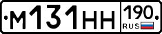 %D0%9C131%D0%9D%D0%9D190