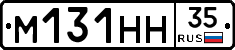 %D0%9C131%D0%9D%D0%9D35