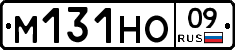 %D0%9C131%D0%9D%D0%9E09