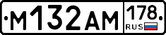 %D0%9C132%D0%90%D0%9C178