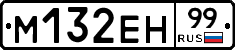 %D0%9C132%D0%95%D0%9D99