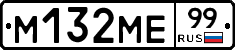 %D0%9C132%D0%9C%D0%9599