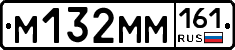 %D0%9C132%D0%9C%D0%9C161