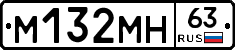 %D0%9C132%D0%9C%D0%9D63