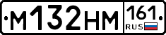%D0%9C132%D0%9D%D0%9C161