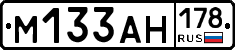 %D0%9C133%D0%90%D0%9D178