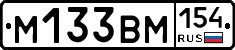 %D0%9C133%D0%92%D0%9C154