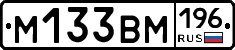 %D0%9C133%D0%92%D0%9C196