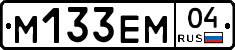 %D0%9C133%D0%95%D0%9C04
