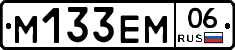 %D0%9C133%D0%95%D0%9C06