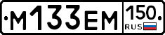 %D0%9C133%D0%95%D0%9C150
