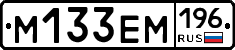 %D0%9C133%D0%95%D0%9C196