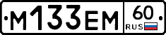 %D0%9C133%D0%95%D0%9C60