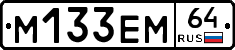%D0%9C133%D0%95%D0%9C64