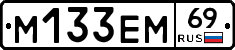 %D0%9C133%D0%95%D0%9C69