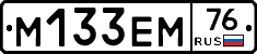 %D0%9C133%D0%95%D0%9C76