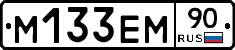 %D0%9C133%D0%95%D0%9C90