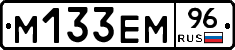 %D0%9C133%D0%95%D0%9C96