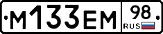 %D0%9C133%D0%95%D0%9C98