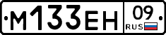%D0%9C133%D0%95%D0%9D09
