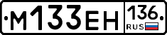 %D0%9C133%D0%95%D0%9D136