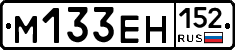 %D0%9C133%D0%95%D0%9D152