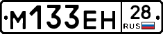 %D0%9C133%D0%95%D0%9D28