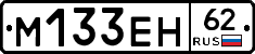 %D0%9C133%D0%95%D0%9D62