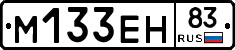 %D0%9C133%D0%95%D0%9D83