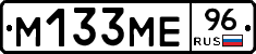 %D0%9C133%D0%9C%D0%9596