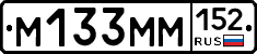 %D0%9C133%D0%9C%D0%9C152