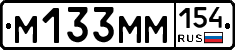 %D0%9C133%D0%9C%D0%9C154