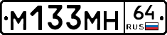 %D0%9C133%D0%9C%D0%9D64