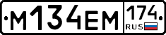 %D0%9C134%D0%95%D0%9C174