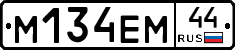 %D0%9C134%D0%95%D0%9C44