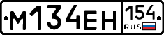 %D0%9C134%D0%95%D0%9D154
