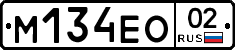 %D0%9C134%D0%95%D0%9E02