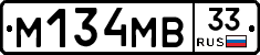 %D0%9C134%D0%9C%D0%9233