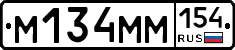 %D0%9C134%D0%9C%D0%9C154