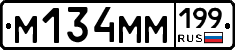 %D0%9C134%D0%9C%D0%9C199