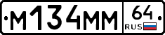 %D0%9C134%D0%9C%D0%9C64