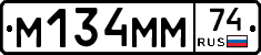%D0%9C134%D0%9C%D0%9C74