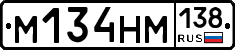 %D0%9C134%D0%9D%D0%9C138