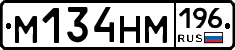 %D0%9C134%D0%9D%D0%9C196